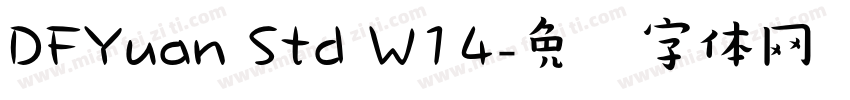 DFYuan Std W14字体转换